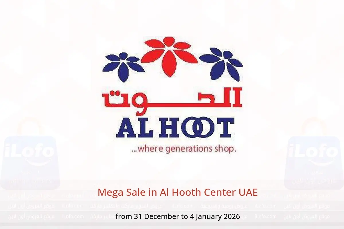 Al Hooth Center UAE Offers from 31 December to 4 January 2026 Mega Sale - Al Hooth Center - UAE - 31 December 2025 – 4 January 2026 - Page 1