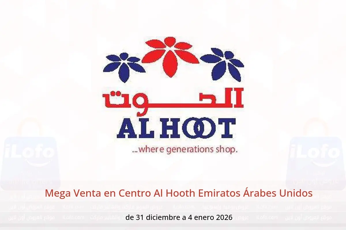 Ofertas de Centro Al Hooth Emiratos Árabes Unidos de 31 diciembre a 4 enero 2026 Mega Venta - Centro Al Hooth - Emiratos Árabes Unidos - 31 diciembre 2025 – 4 enero 2026 - Página 1