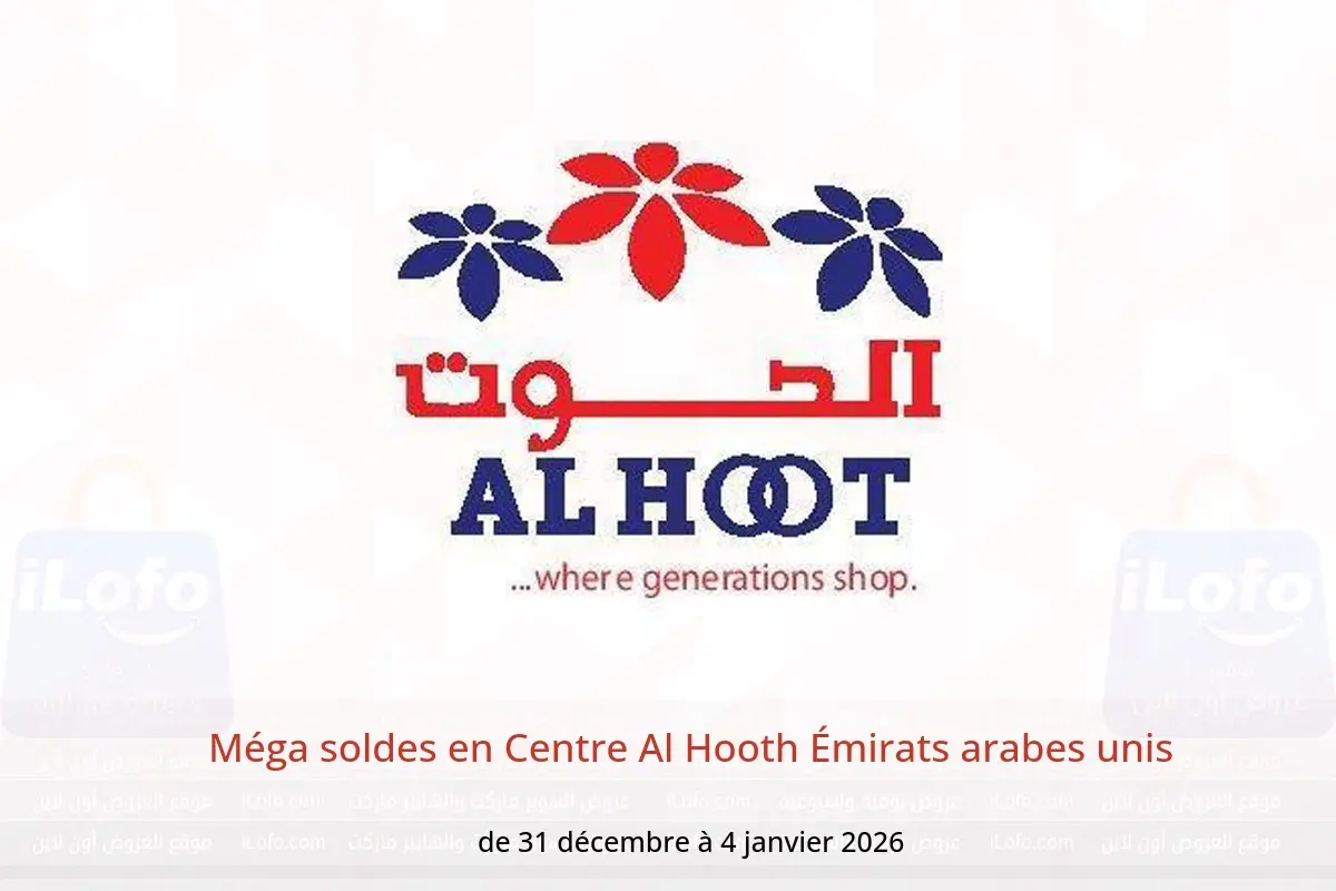 Offres Centre Al Hooth Émirats arabes unis de 31 décembre à 4 janvier 2026 Méga soldes - Centre Al Hooth - Émirats arabes unis - 31 decembre 2025 – 4 janvier 2026 - Page 1