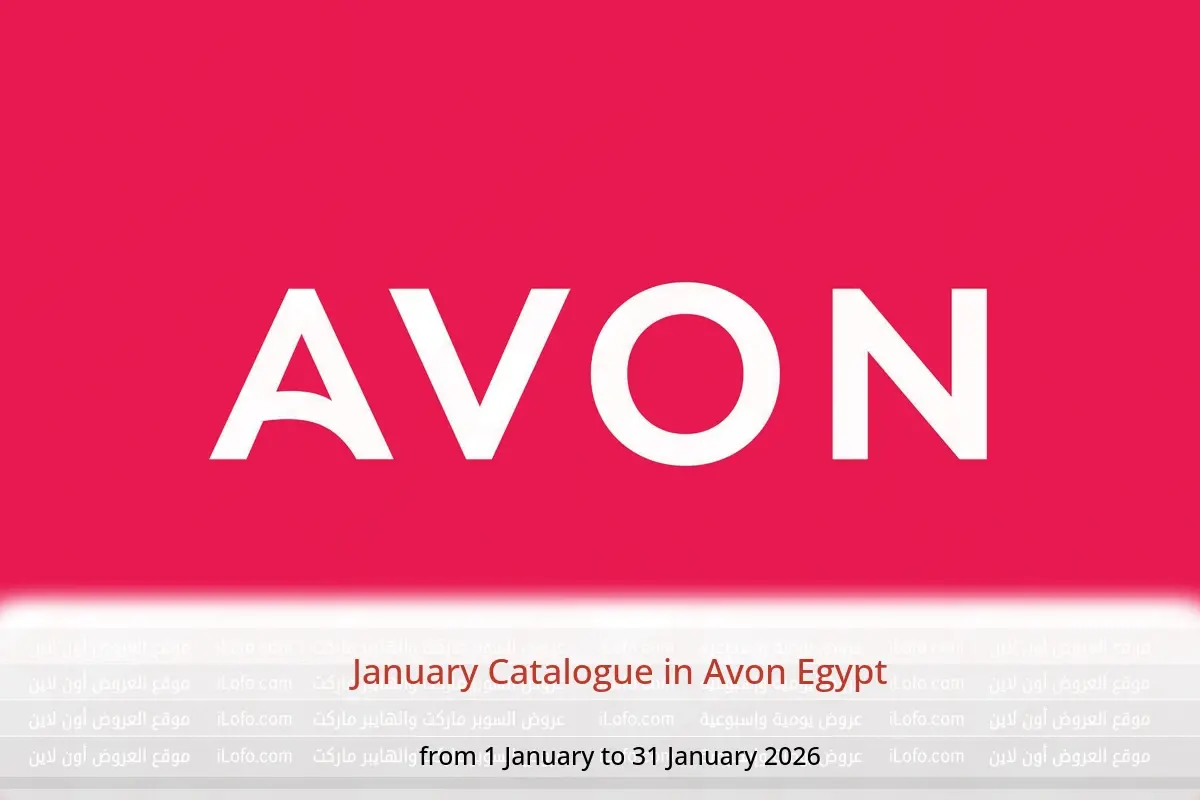 Avon Egypt Offers from 1 to 31 January 2026 January Catalogue - Avon - Egypt - 1 January 2026 – 31 January 2026 - Page 1