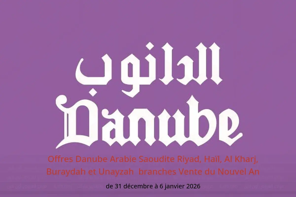 Offres Danube  Riyad, Haïl, Al Kharj, Buraydah et Unayzah  de 31 décembre à 6 janvier Vente du Nouvel An