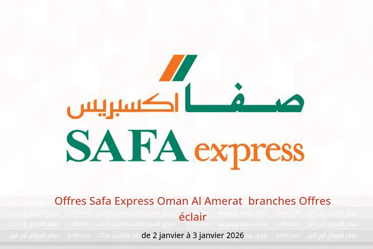 Offres Safa Express  Al Amerat  de 2 à 3 janvier Offres éclair - Safa Express - Oman - 2 janvier 2026 – 3 janvier 2026 - Page 1