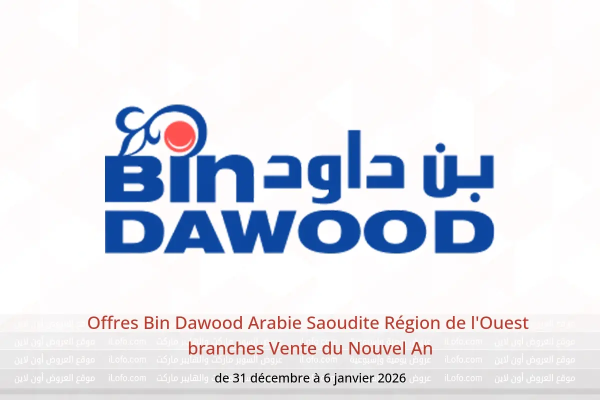 Offres Bin Dawood  Région de l'Ouest  de 31 décembre à 6 janvier Vente du Nouvel An