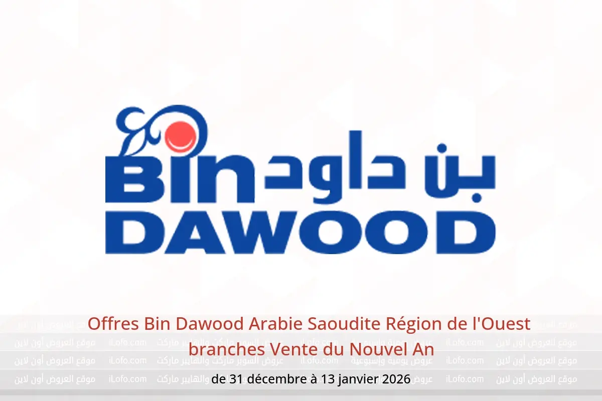 Offres Bin Dawood  Région de l'Ouest  de 31 décembre à 13 janvier Vente du Nouvel An