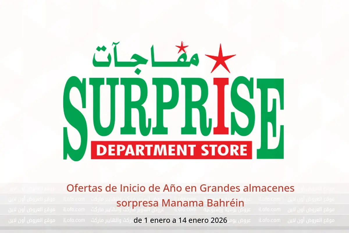 Ofertas de Grandes almacenes sorpresa Manama Bahréin de 1 a 14 enero 2026 Ofertas de Inicio de Año - Grandes almacenes sorpresa Manama - Bahréin - 1 enero 2026 – 14 enero 2026 - Página 1