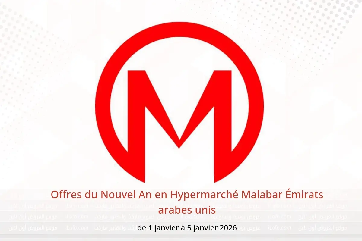 Offres Hypermarché Malabar Émirats arabes unis de 1 à 5 janvier 2026 Offres du Nouvel An - Hypermarché Malabar - Émirats arabes unis - 1 janvier 2026 – 5 janvier 2026 - Page 1