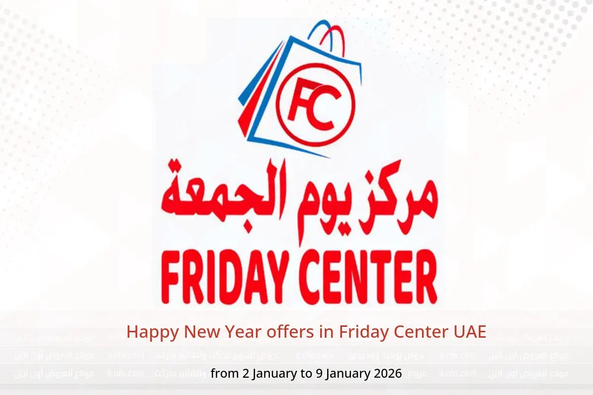 Friday Center UAE Offers from 2 to 9 January 2026 Happy New Year offers - Friday Center - UAE - 2 January 2026 – 9 January 2026 - Page 1