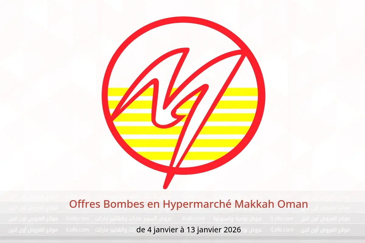 Offres Hypermarché Makkah Oman de 4 à 13 janvier 2026 Offres Bombes