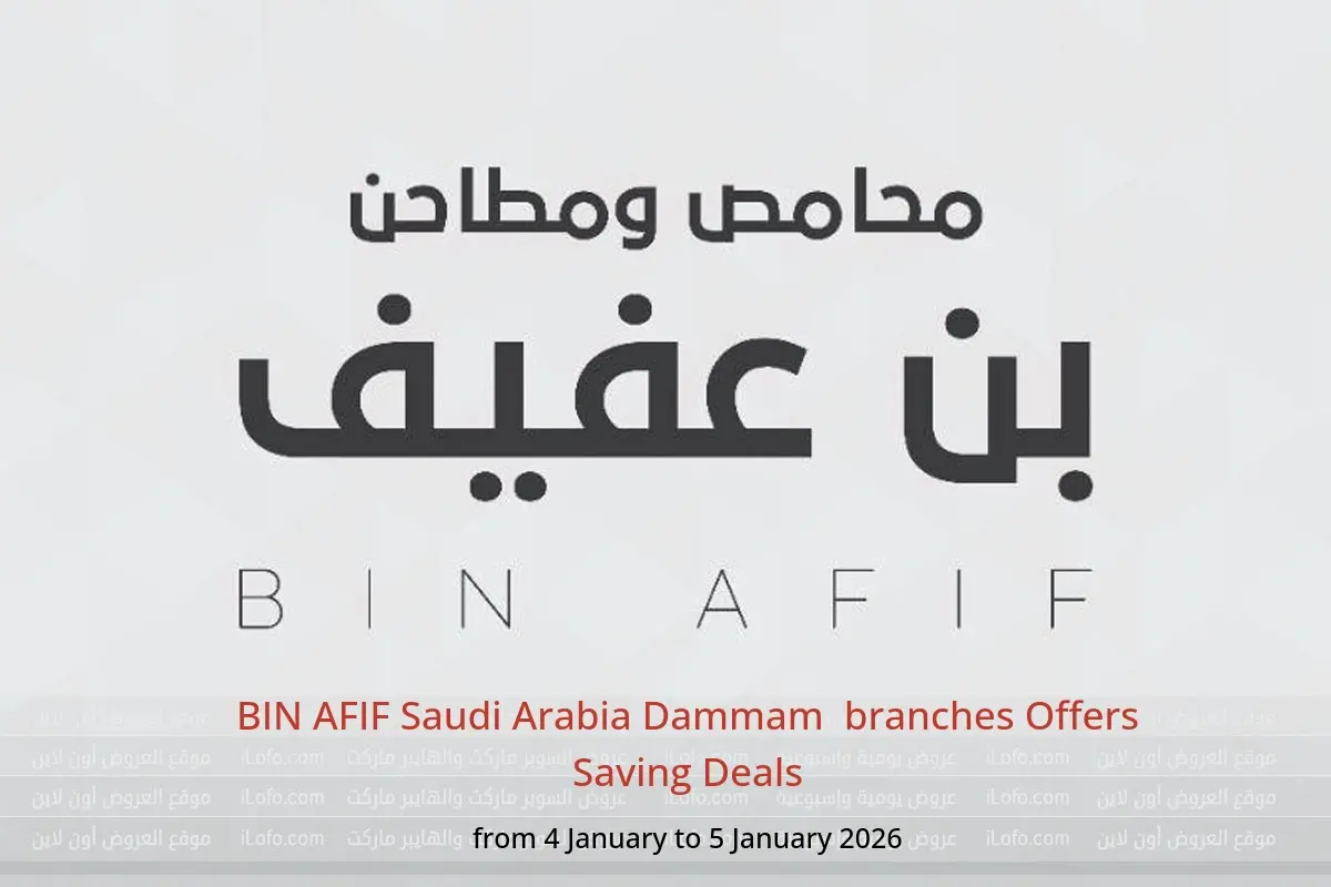 BIN AFIF  Dammam  Offers from 4 to 5 January Saving Deals - BIN AFIF - Saudi Arabia - 4 January 2026 – 5 January 2026 - Page 1