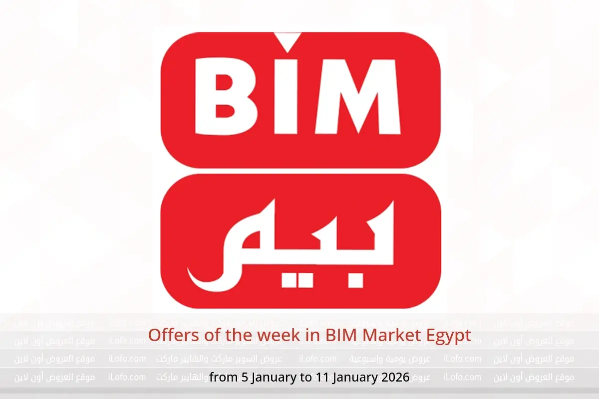 BIM Market Egypt Offers from 5 to 11 January 2026 Offers of the week
