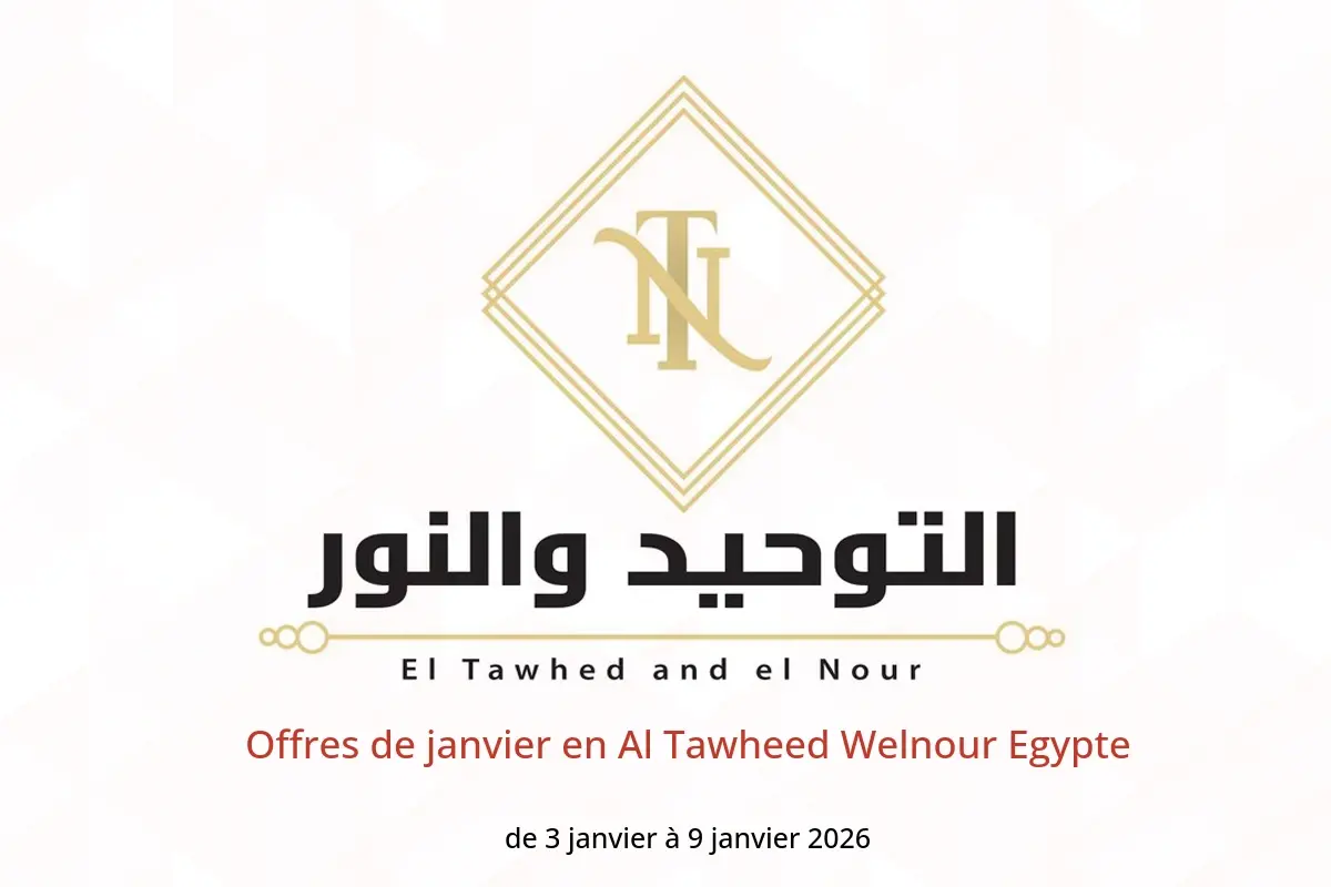 Offres Al Tawheed Welnour Egypte de 3 à 9 janvier 2026 Offres de janvier - Al Tawheed Welnour - Egypte - 3 janvier 2026 – 9 janvier 2026 - Page 1