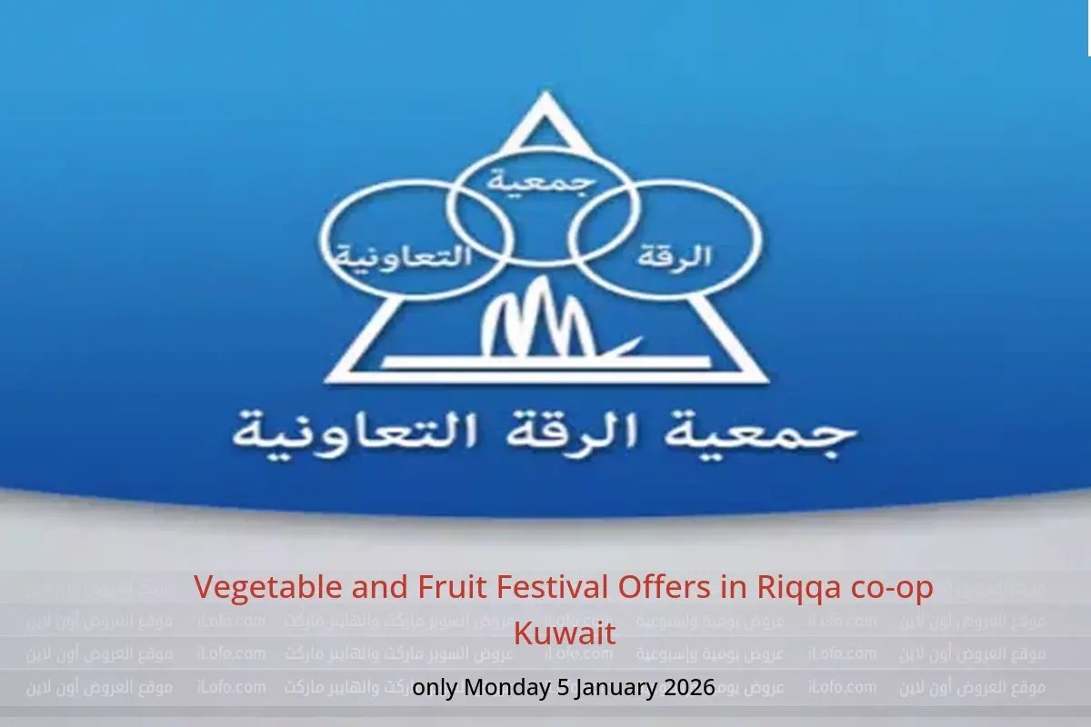 Riqqa co-op Kuwait Offers Monday 5 January Vegetable and Fruit Festival Offers - Riqqa co-op - Kuwait - 5 January 2026 – 5 January 2026 - Page 1