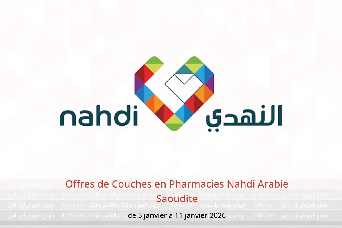 Offres Pharmacies Nahdi Arabie Saoudite de 5 à 11 janvier 2026 Offres de Couches - Pharmacies Nahdi - Arabie Saoudite - 5 janvier 2026 – 11 janvier 2026 - Page 1