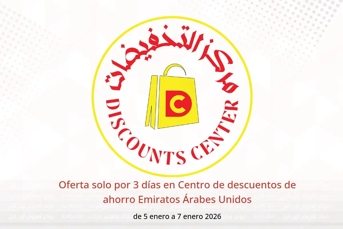 Ofertas de Centro de descuentos de ahorro Emiratos Árabes Unidos de 5 a 7 enero 2026 Oferta solo por 3 días - Centro de descuentos de ahorro - Emiratos Árabes Unidos - 5 enero 2026 – 7 enero 2026 - Página 1