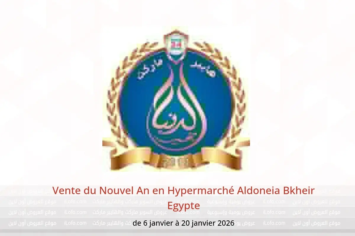 Offres Hypermarché Aldoneia Bkheir Egypte de 6 à 20 janvier 2026 Vente du Nouvel An - Hypermarché Aldoneia Bkheir - Egypte - 6 janvier 2026 – 20 janvier 2026 - Page 1