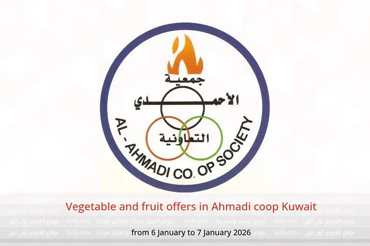 Ahmadi coop Kuwait Offers from 6 to 7 January 2026 Vegetable and fruit offers - Ahmadi coop - Kuwait - 6 January 2026 – 7 January 2026 - Page 1