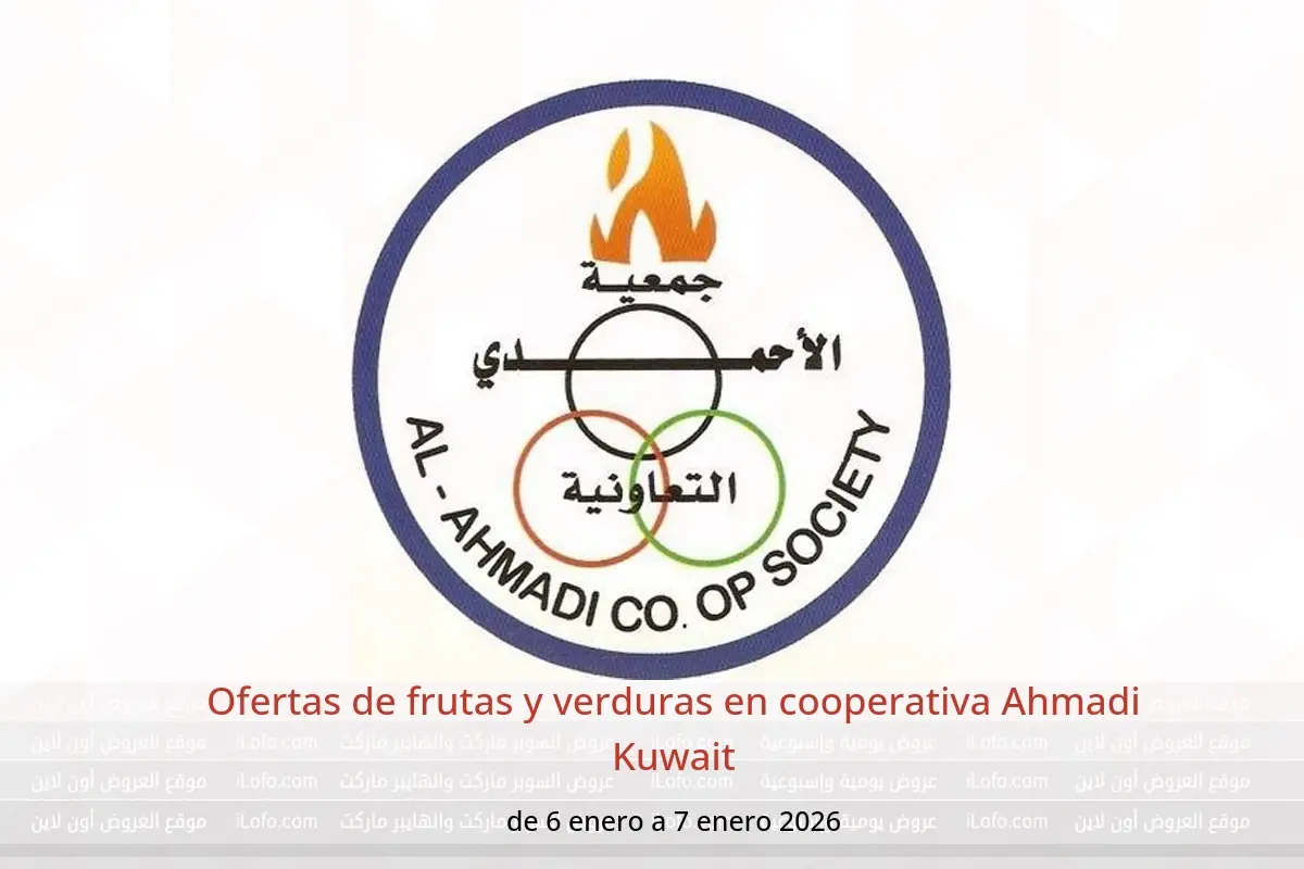 Ofertas de cooperativa Ahmadi Kuwait de 6 a 7 enero 2026 Ofertas de frutas y verduras - cooperativa Ahmadi - Kuwait - 6 enero 2026 – 7 enero 2026 - Página 1