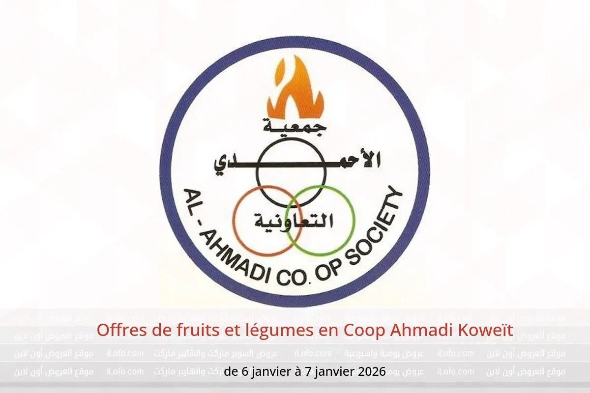 Offres Coop Ahmadi Koweït de 6 à 7 janvier 2026 Offres de fruits et légumes - Coop Ahmadi - Koweït - 6 janvier 2026 – 7 janvier 2026 - Page 1