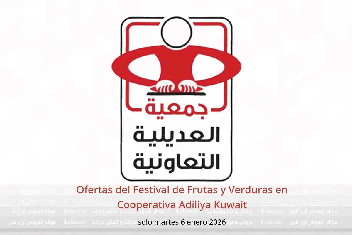 Ofertas de Cooperativa Adiliya Kuwait martes 6 enero Ofertas del Festival de Frutas y Verduras