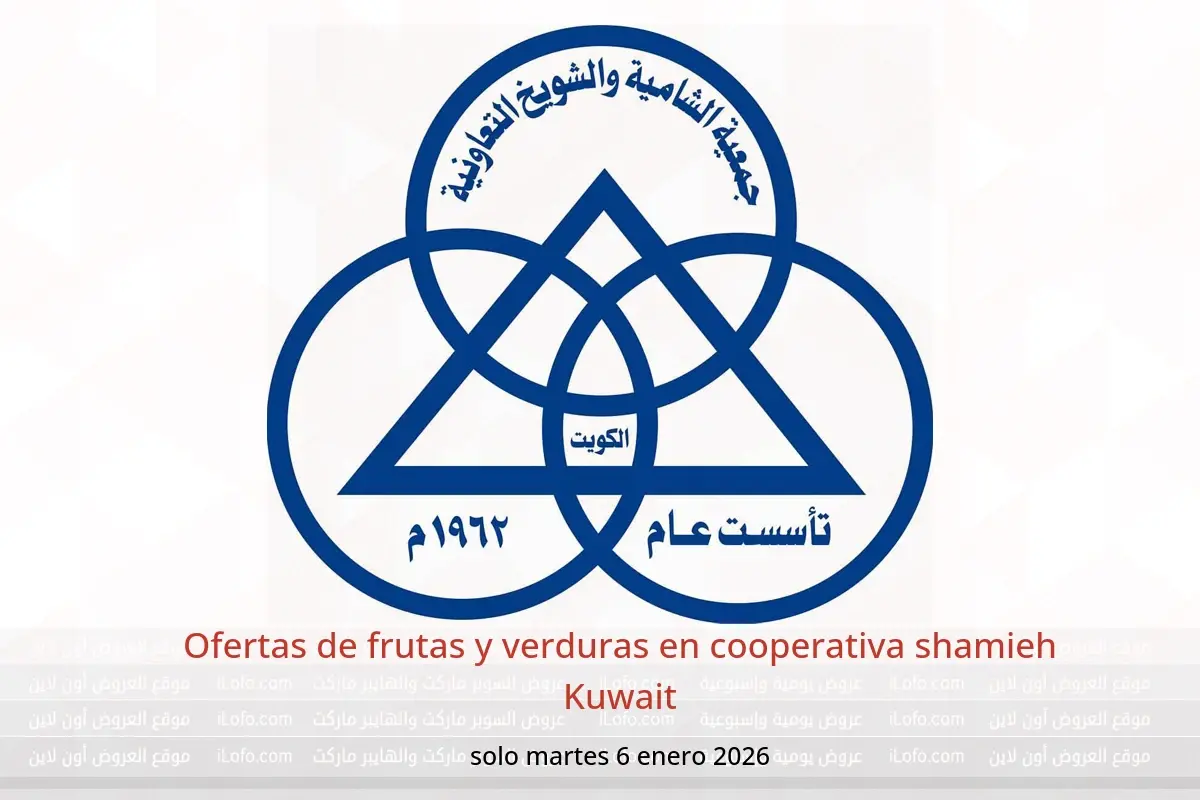 Ofertas de cooperativa shamieh Kuwait martes 6 enero Ofertas de frutas y verduras