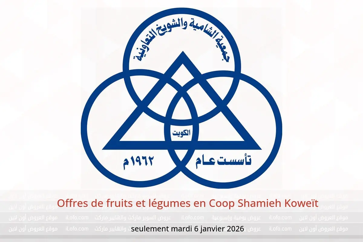 Offres Coop Shamieh Koweït seulement mardi 6 janvier Offres de fruits et légumes