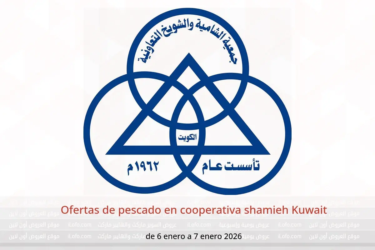 Ofertas de cooperativa shamieh Kuwait de 6 a 7 enero 2026 Ofertas de pescado