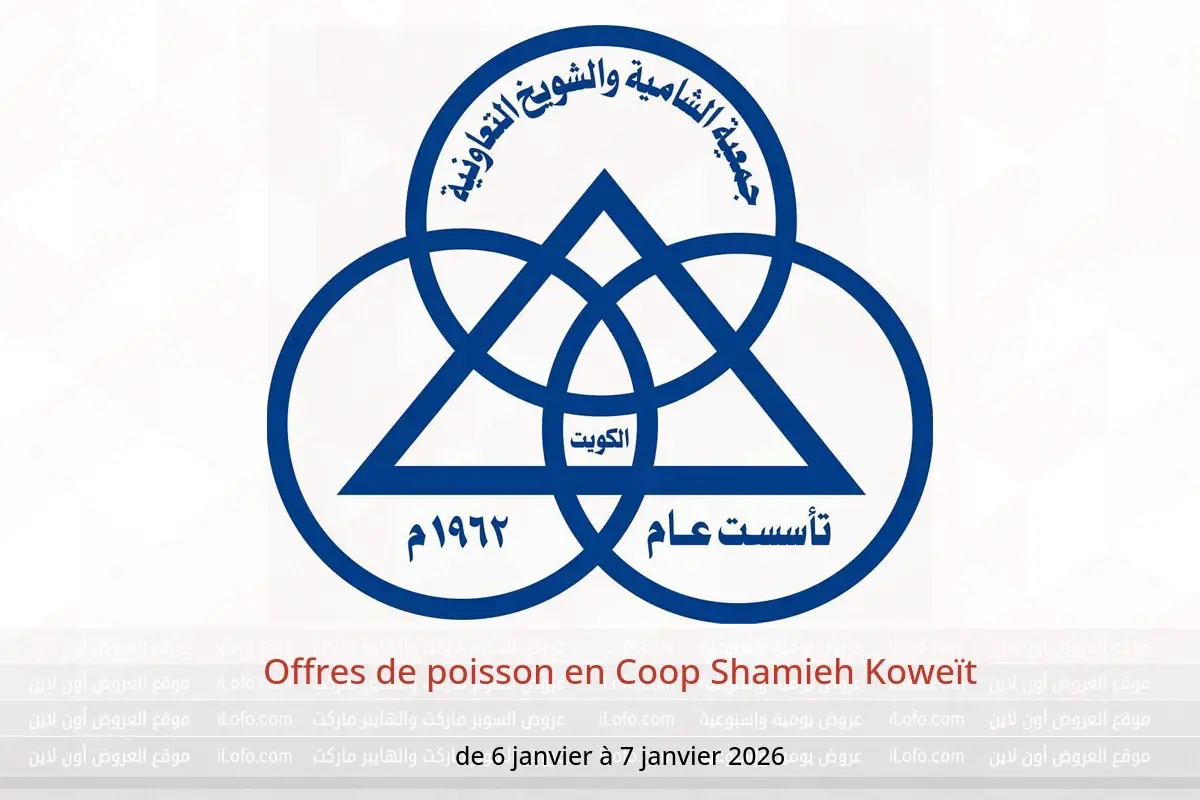 Offres Coop Shamieh Koweït de 6 à 7 janvier 2026 Offres de poisson