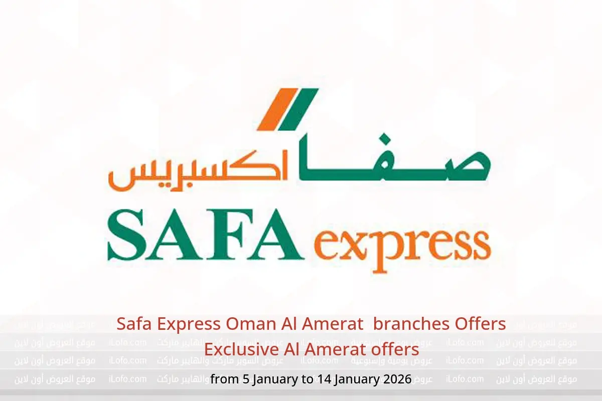 Safa Express  Al Amerat  Offers from 5 to 14 January Exclusive Al Amerat offers - Safa Express - Oman - 5 January 2026 – 14 January 2026 - Page 1