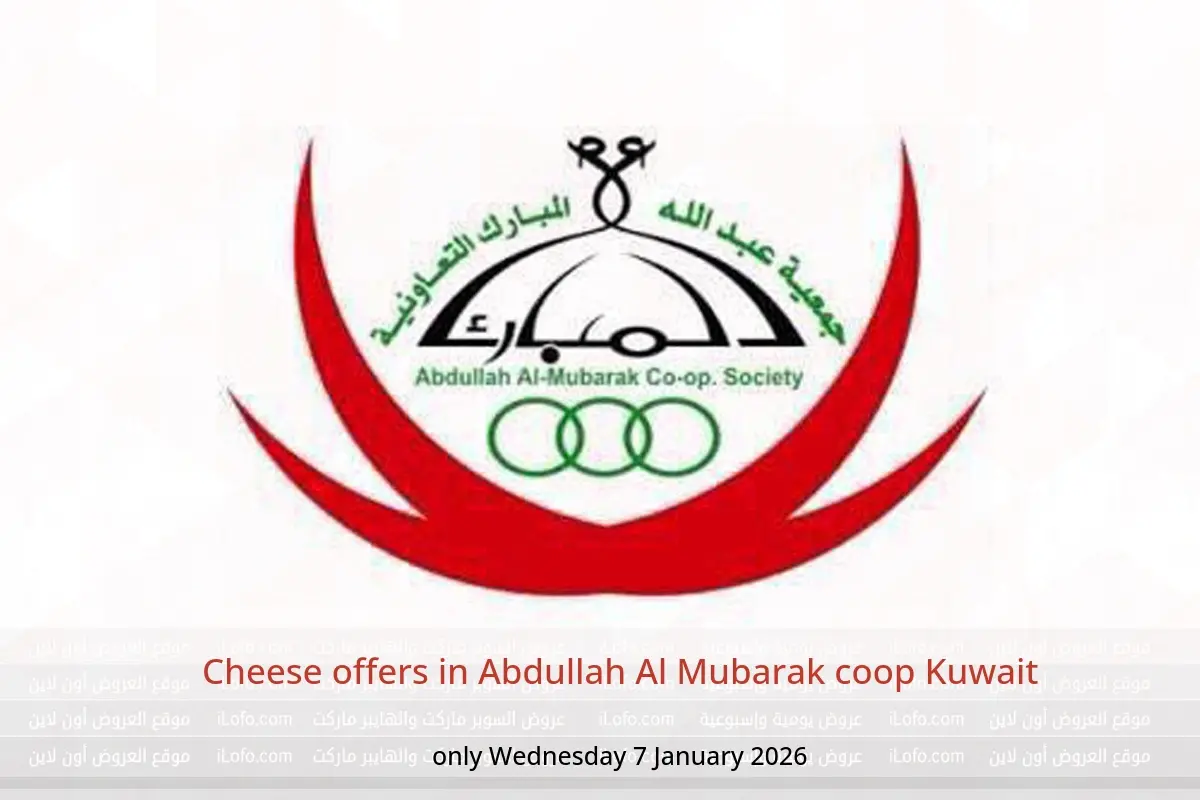 Abdullah Al Mubarak coop Kuwait Offers Wednesday 7 January Cheese offers
