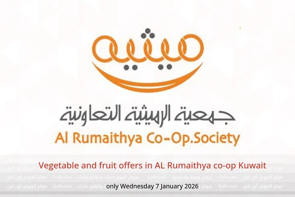 AL Rumaithya co-op Kuwait Offers Wednesday 7 January Vegetable and fruit offers - AL Rumaithya co-op - Kuwait - 7 January 2026 – 7 January 2026 - Page 1