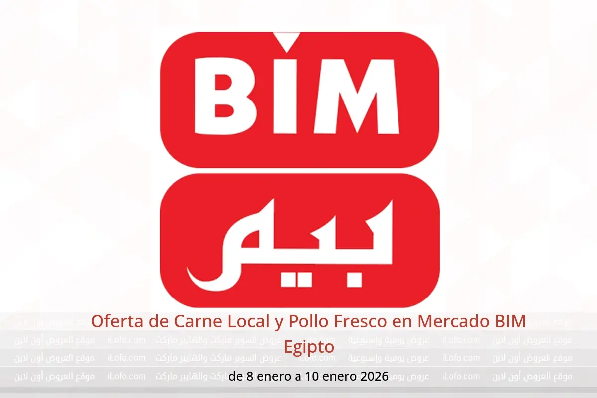 Ofertas de Mercado BIM Egipto de 8 a 10 enero 2026 Oferta de Carne Local y Pollo Fresco