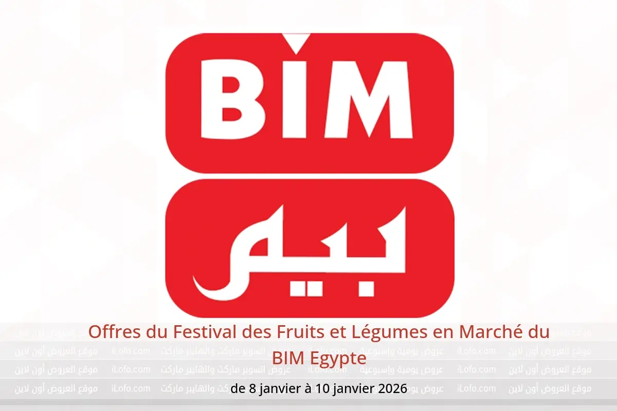 Offres Marché du BIM Egypte de 8 à 10 janvier 2026 Offres du Festival des Fruits et Légumes