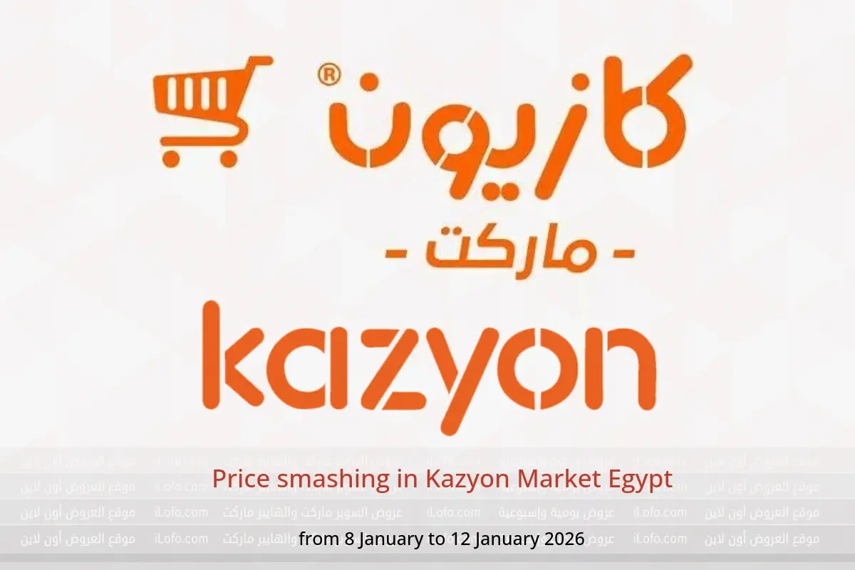 Kazyon Market Egypt Offers from 8 to 12 January 2026 Price smashing