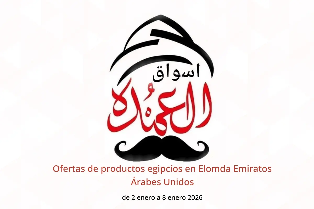Ofertas de Elomda Emiratos Árabes Unidos de 2 a 8 enero 2026 Ofertas de productos egipcios - Elomda - Emiratos Árabes Unidos - 2 enero 2026 – 8 enero 2026 - Página 1