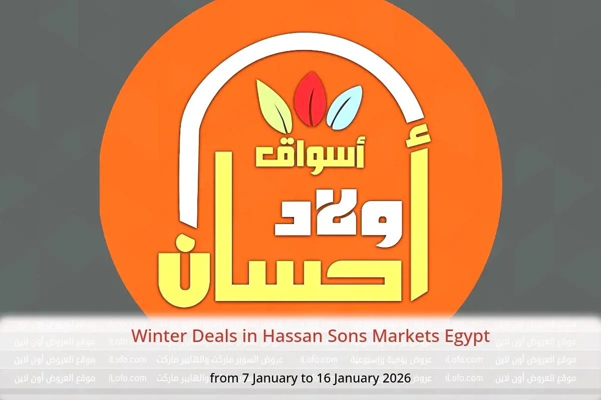 Hassan Sons Markets Egypt Offers from 7 to 16 January 2026 Winter Deals - Hassan Sons Markets - Egypt - 7 January 2026 – 16 January 2026 - Page 1