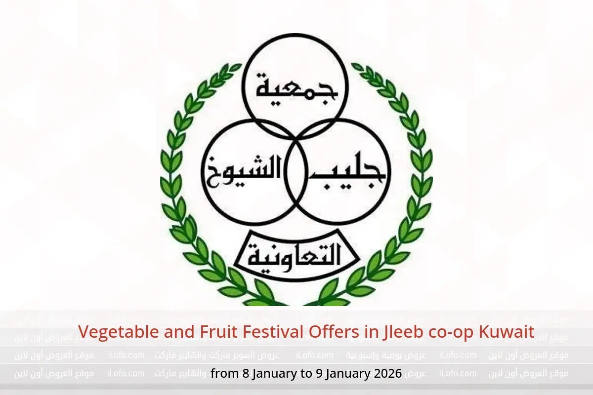 Jleeb co-op Kuwait Offers from 8 to 9 January 2026 Vegetable and Fruit Festival Offers - Jleeb co-op - Kuwait - 8 January 2026 – 9 January 2026 - Page 1
