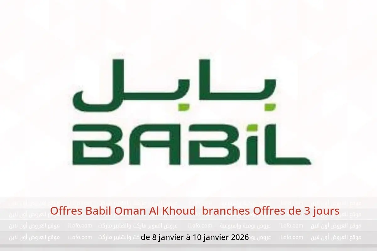 Offres Babil  Al Khoud  de 8 à 10 janvier Offres de 3 jours - Babil - Oman - 8 janvier 2026 – 10 janvier 2026 - Page 1