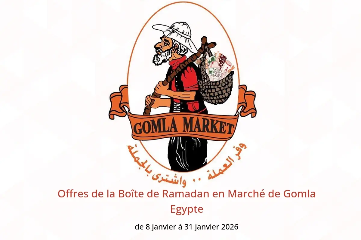 Offres Marché de Gomla Egypte de 8 à 31 janvier 2026 Offres de la Boîte de Ramadan - Marché de Gomla - Egypte - 8 janvier 2026 – 31 janvier 2026 - Page 1