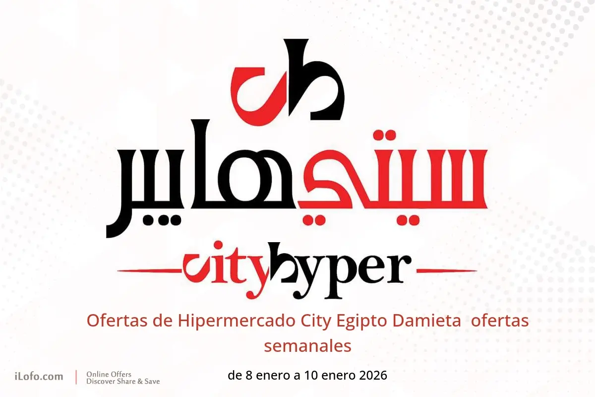 Ofertas de Hipermercado City  Damieta  de 8 a 10 enero ofertas semanales - Hipermercado City - Egipto - 8 enero 2026 – 10 enero 2026 - Página 1