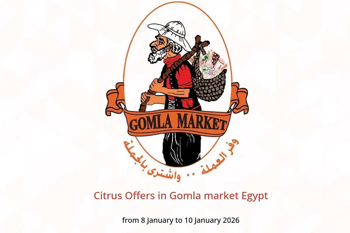 Gomla market Egypt Offers from 8 to 10 January 2026 Citrus Offers - Gomla market - Egypt - 8 January 2026 – 10 January 2026 - Page 1