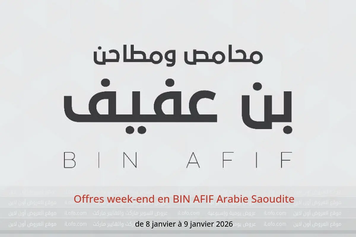 Offres BIN AFIF Arabie Saoudite de 8 à 9 janvier 2026 Offres week-end - BIN AFIF - Arabie Saoudite - 8 janvier 2026 – 9 janvier 2026 - Page 1