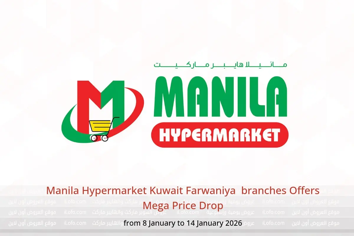 Manila Hypermarket  Farwaniya  Offers from 8 to 14 January Mega Price Drop - Manila Hypermarket - Kuwait - 8 January 2026 – 14 January 2026 - Page 1
