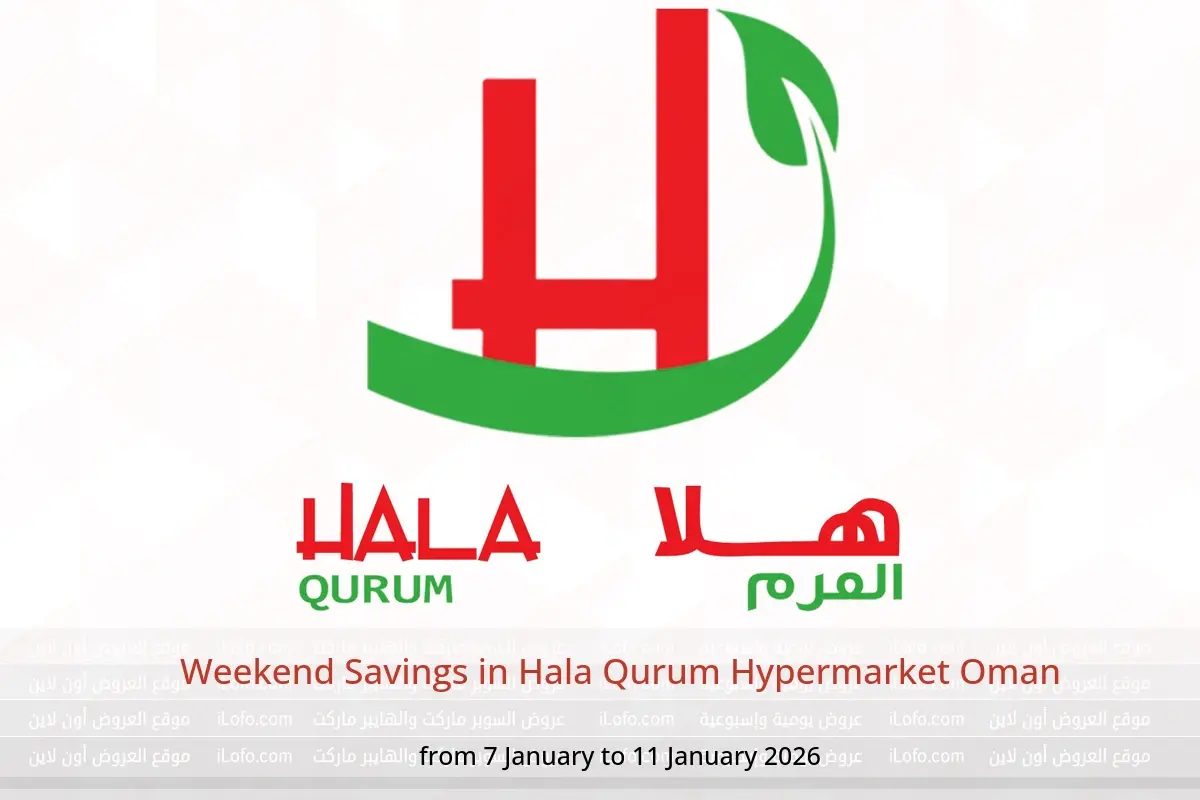 Hala Qurum Hypermarket Oman Offers from 7 to 11 January 2026 Weekend Savings - Hala Qurum Hypermarket - Oman - 7 January 2026 – 11 January 2026 - Page 1