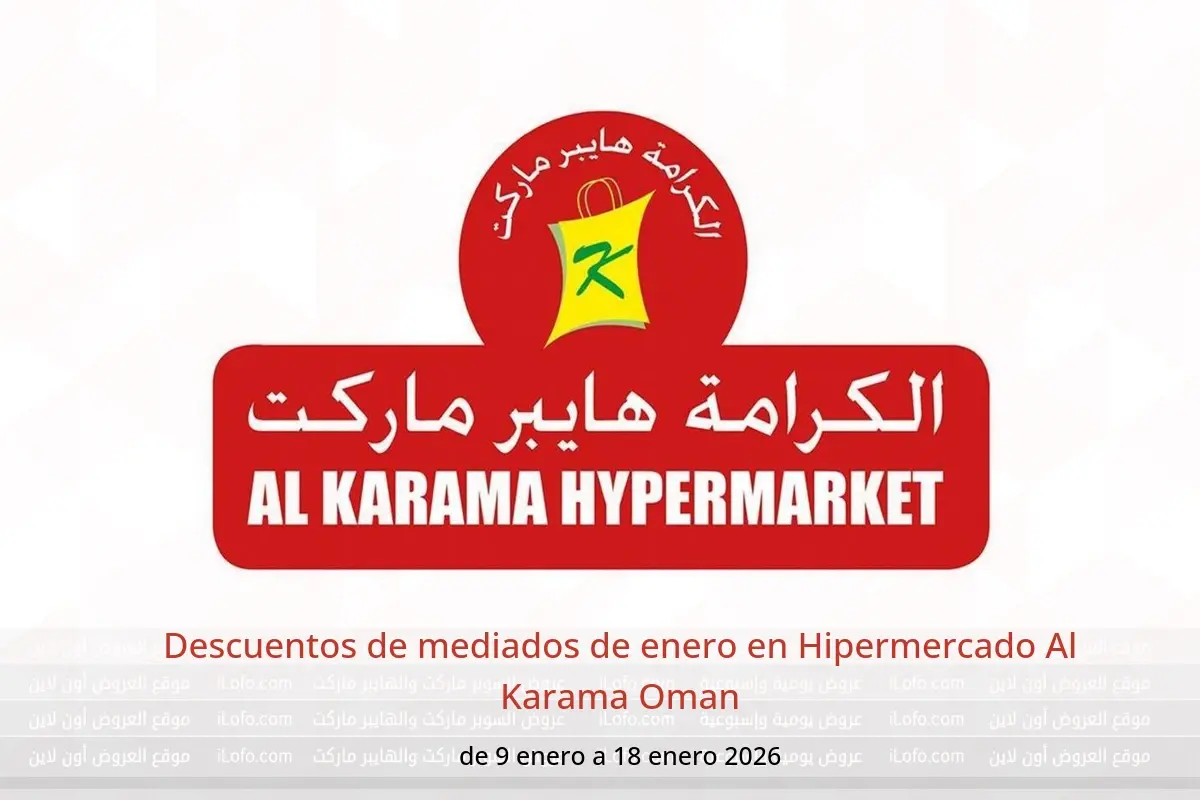 Ofertas de Hipermercado Al Karama Oman de 9 a 18 enero 2026 Descuentos de mediados de enero