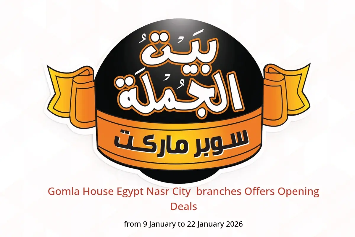 Gomla House  Nasr City  Offers from 9 to 22 January Opening Deals