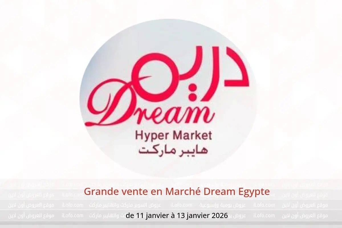 Offres Marché Dream Egypte de 11 à 13 janvier 2026 Grande vente - Marché Dream - Egypte - 11 janvier 2026 – 13 janvier 2026 - Page 1