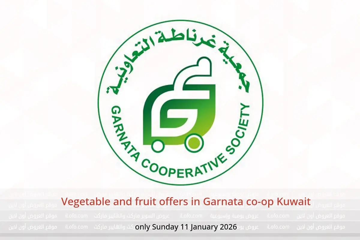 Garnata co-op Kuwait Offers Sunday 11 January Vegetable and fruit offers - Garnata co-op - Kuwait - 11 January 2026 – 11 January 2026 - Page 1