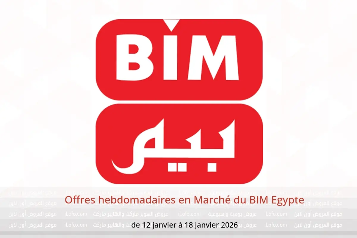 Offres Marché du BIM Egypte de 12 à 18 janvier 2026 Offres hebdomadaires