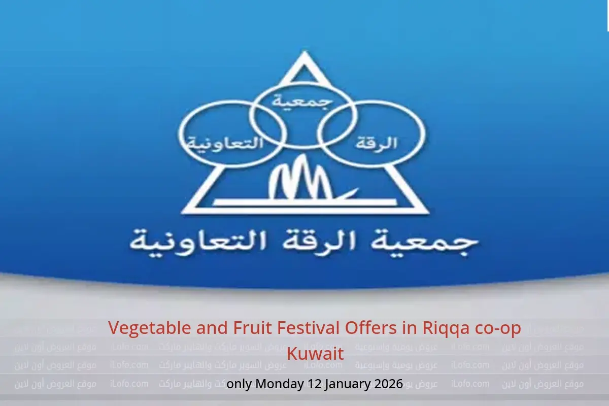 Riqqa co-op Kuwait Offers Monday 12 January Vegetable and Fruit Festival Offers - Riqqa co-op - Kuwait - 12 January 2026 – 12 January 2026 - Page 1