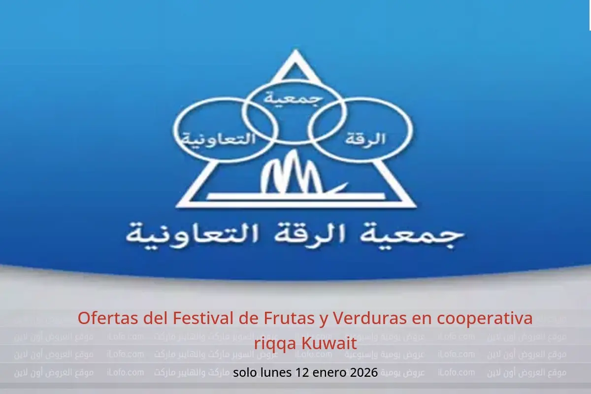 Ofertas de cooperativa riqqa Kuwait lunes 12 enero Ofertas del Festival de Frutas y Verduras - cooperativa riqqa - Kuwait - 12 enero 2026 – 12 enero 2026 - Página 1